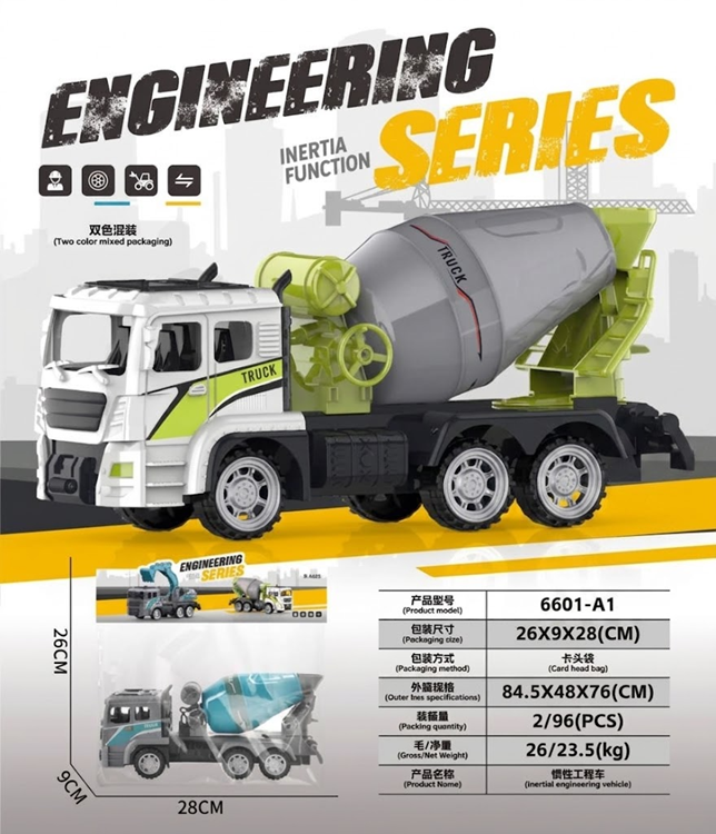 Concrete Mixer Truck Toy - A1